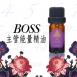 BOSS 生命靈數精油